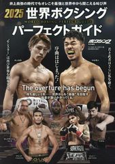 RIZIN】AJマッキー選手サイン色紙&1億円札 022.12.31 - メルカリ