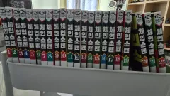 チェンソーマン 漫画 1 - 22 巻 セット