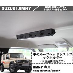 ジムニーJB64 新車外し 未使用 4型 リアバンパー テールライト付き