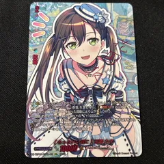 2026年最新】花園たえ ヴァンガードの人気アイテム - メルカリ