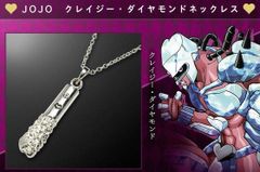 真・恋姫†無双 呂布 シルバーアクセサリー - メルカリ