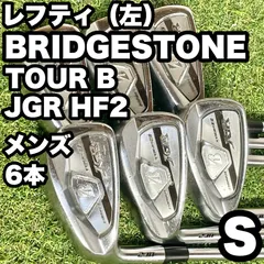 2026年最新】JGR HF2 レフティの人気アイテム - メルカリ