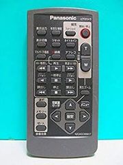 Panasonic EP-MA70用リモコン（良品パーツ） - メルカリ
