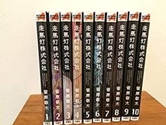 全巻初版】虚無戦記 全巻セット 石川賢 双葉社 - メルカリ