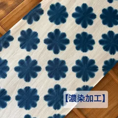 s276 【sato】【濃染加工さらし】 藍染 雪花絞り 手染めの 手ぬぐい 日本手拭い 手染め生地 綿100% 有松鳴海絞り と同技法 ハンドメイド スカーフ 首巻き ヘアターバン 半襟 半衿 三角巾 バンダナなどにも  花柄　雪花絞り　ブルー　ネイビー