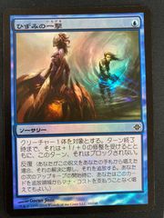 MTG 宝石の洞窟 日本語 ボーダーレス - メルカリ
