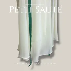 バレエ用 巻きスカートラップスカート Flora 《Sage Ivory X Sage Green Glitter》シフォン 大人バレエスカート