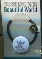 嵐 11-12年 Beautiful World 大野智 ヘアゴム *札幌/青