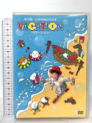 佐久間一行単独ライブDVD~15周年全国ツアー くるっと平和解決~ - メルカリ