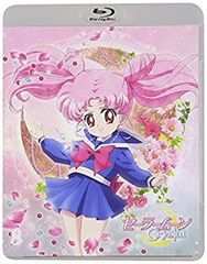 [중고] 애니메이션 [미소녀 전사 세일러 문 Crystal] Blu-ray (통상판) 8