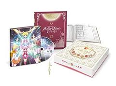 [중고] 애니메이션 [미소녀 전사 세일러 문 Crystal] Blu-ray (첫회 한정 호화판) 13