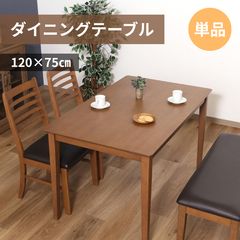 飛騨産業 アンティーク ダイニング　ラウンドテーブル 120cm 天然木 飛騨産業 アンティーク ダイニング ラウンドテーブル 120cm 天然木