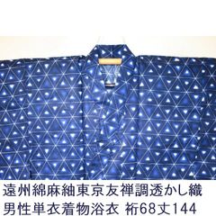 Item thumbnail for item 5c9de4b3-9c52-4492-b618-23a217d73963