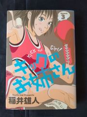 Item thumbnail for item 6df785bf-972f-4c89-933d-ee07ae12b5ec