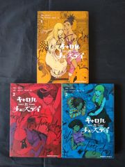 Item thumbnail for item 0ebd4f13-db55-4f2b-a507-187d251f548b