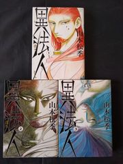 Item thumbnail for item d102e5c0-cc23-4b10-94f0-225d003a8c91