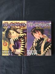 Item thumbnail for item 0225c3ce-1c5f-46e1-b738-13f023ac0c2a