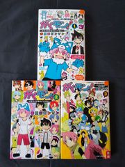 ポケットモンスター まるかじりブック 初版 3冊セット - メルカリ