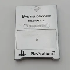 【動作確認済み】 PS2 メモリーカード シルバー フジウォーク製 純正 8MB 初期化済み 動作確認済み PlayStation2 SONY FUJIWORK 中古