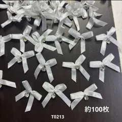 リボンモチーフ約100枚