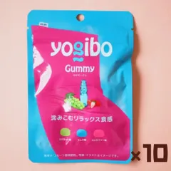 Yogiboグミ 10個セット まとめ売り お菓子 グミのサムネイル