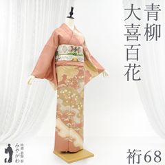 新古品】 袋帯 京都 西陣 正絹 銀糸 黒 紫 白 桜 さくら サクラ 入子菱