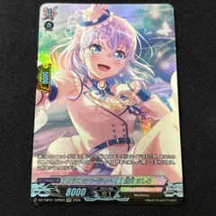 2026年最新】倉田ましろ ヴァンガードの人気アイテム - メルカリ