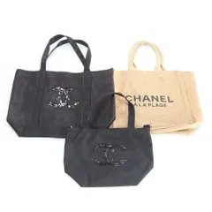 まとめ 3点 セット シャネル ココマーク スパンコール リネン トート バッグ 肩掛け ショルダー ブラック レディース EBM DS39-2【中古】