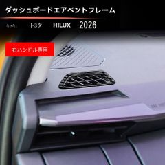 TOYOTA ハイラックスサーフ セパレーションネット トヨタ純正品 - メルカリ
