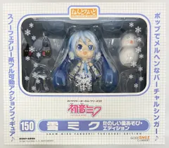 グッドスマイルカンパニー ねんどろいど 雪ミク たのしい雪あそびエディション 150