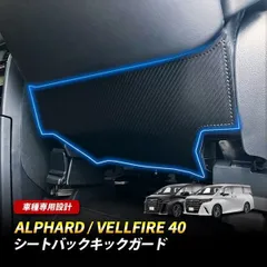 2026年最新】30 アルファード マッドガードの人気アイテム - メルカリ