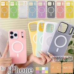 iPhone17 16 15 14 13 Plus Pro ProMax 16e 17e Air Magsafe対応 艶消し PC ハードタイプ 耐衝撃 オシャレなマットデザイン かわいい【NKPB】