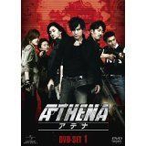 韓国ドラマ ATHENA アテナ DVD全巻完結セット - メルカリ