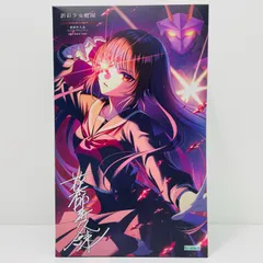 2026年最新】創彩少女庭園 薬師寺久遠[篝火 真里亞・衣装] 1/10の人気
