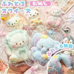 ライトにゃん様専用 4点