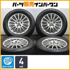 【スタッドレス】エコフォルム 16in 6.5J +54 PCD114.3 ブリヂストン ブリザック VRX2 215/60R16 オデッセイ ヴェゼル CX-3 4本 即納可能