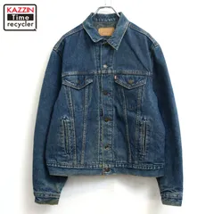 80s USA製 vintage Levi's 71506 裏地付き デニムジャケット メンズ Lサイズ相当