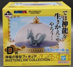 BANDAI SPIRITS 一番くじ ドラゴンボール EX 雲の上の神殿 D賞 神龍の模型フィギュア MASTERELIVE COLLECTION