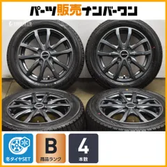 【スタッドレス】LEBEN 14in 4.5J +45 PCD100 ノーストレック N3i 155/65R14 N-BOX N-ONE デイズ アルト ワゴンR ミライース 即納可能のサムネイル