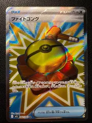 ファイトゴング SR 1枚 [M1L 082/063](拡張パック「メガブレイブ」) Fight Gong SR 1 card [M1L 082/063](Expansion Pack 