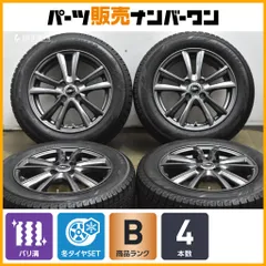 2026年最新】Yokohama 車 タイヤ・ホイールセット 15インチの人気