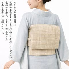 能登上布 名古屋帯 開き仕立て ヤケあり【匿名発送】NO-05 - メルカリ