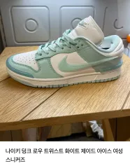 NIKE ナイキ ダンク ダンク ロー ツイスト 白 ホワイト ジェイド ジェイド アイス アイス スニーカー スニーカー 出品