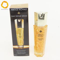 ゲラン スーパー アクア セロム N 50ml - メルカリ