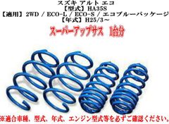 266053 スパレスター（ステンレス製） SA-140S | Mercari