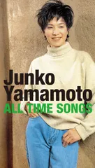 2026年最新】junko yamamoto all time songsの人気アイテム - メルカリ