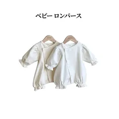 かわいい セレモニーロンパース ロンパース 長袖 ベビー服 ベビー 赤ちゃん 退院着 女の子 カバーオール ドレス ベビー おしゃれ お宮参り 出産祝い 退院祝い 男の子 プレゼント 記念写真 新生児#linka1707548