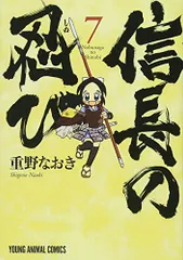 2026年最新】信長の忍び 20の人気アイテム - メルカリ