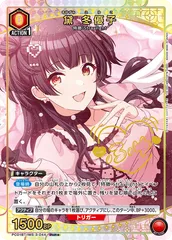ユニアリ PC01BT シャニマス PcR★ 黛 冬優子 パラレル 2枚セット m69885771759_1.jpg?1768560224