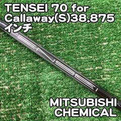 三菱ケミカル TENSEI 70 SR キャロウェイ APEX UW23度純正 - メルカリ